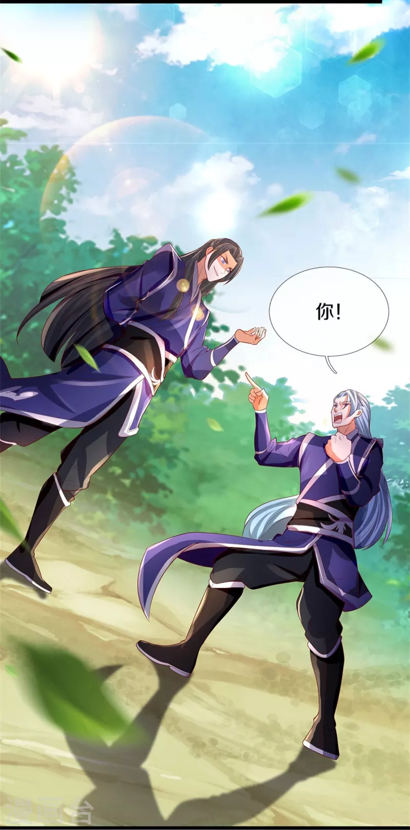 第434话 幕後黑手，当衆内讧23