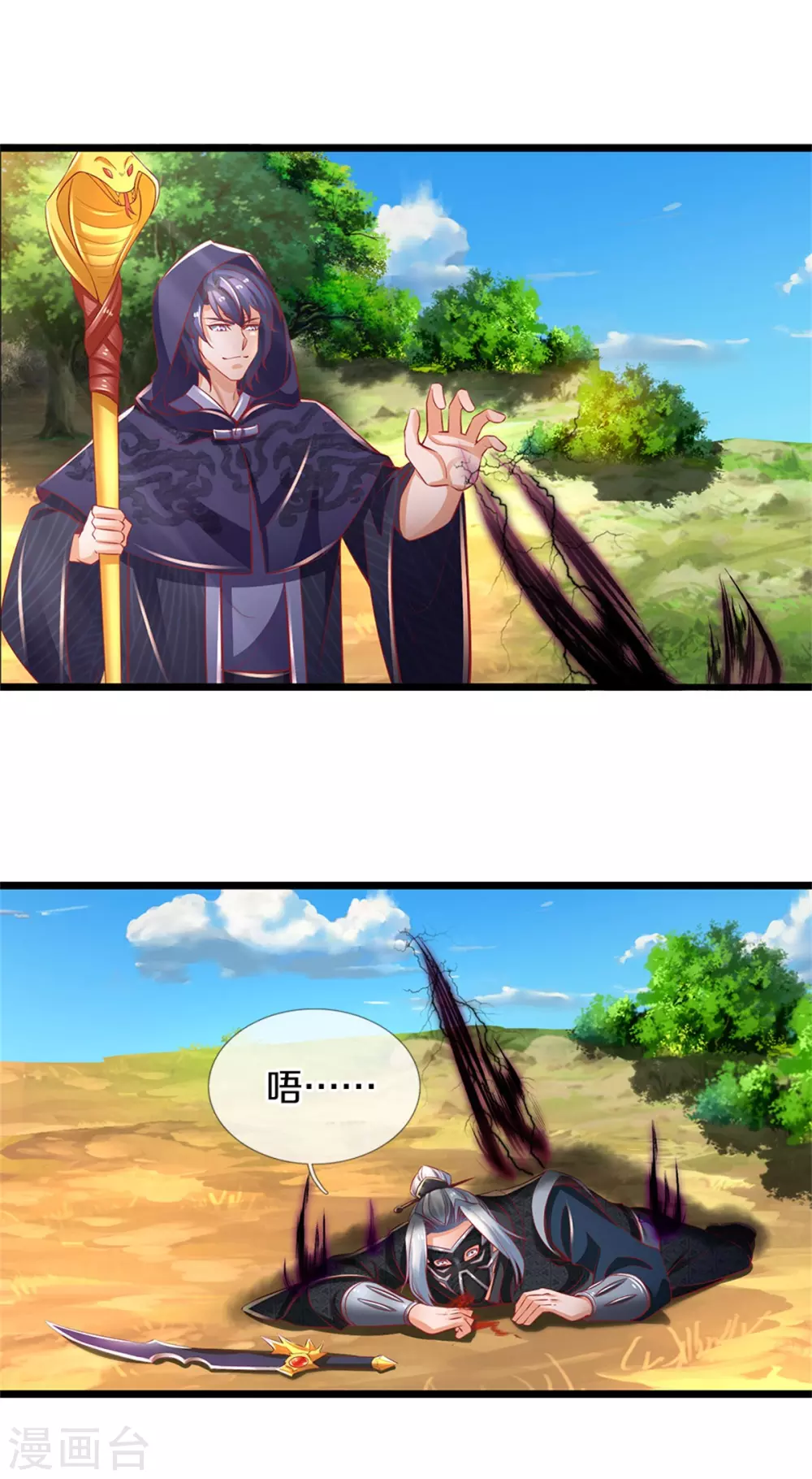 第347话 灵蹟崩塌，灵魂寄所3