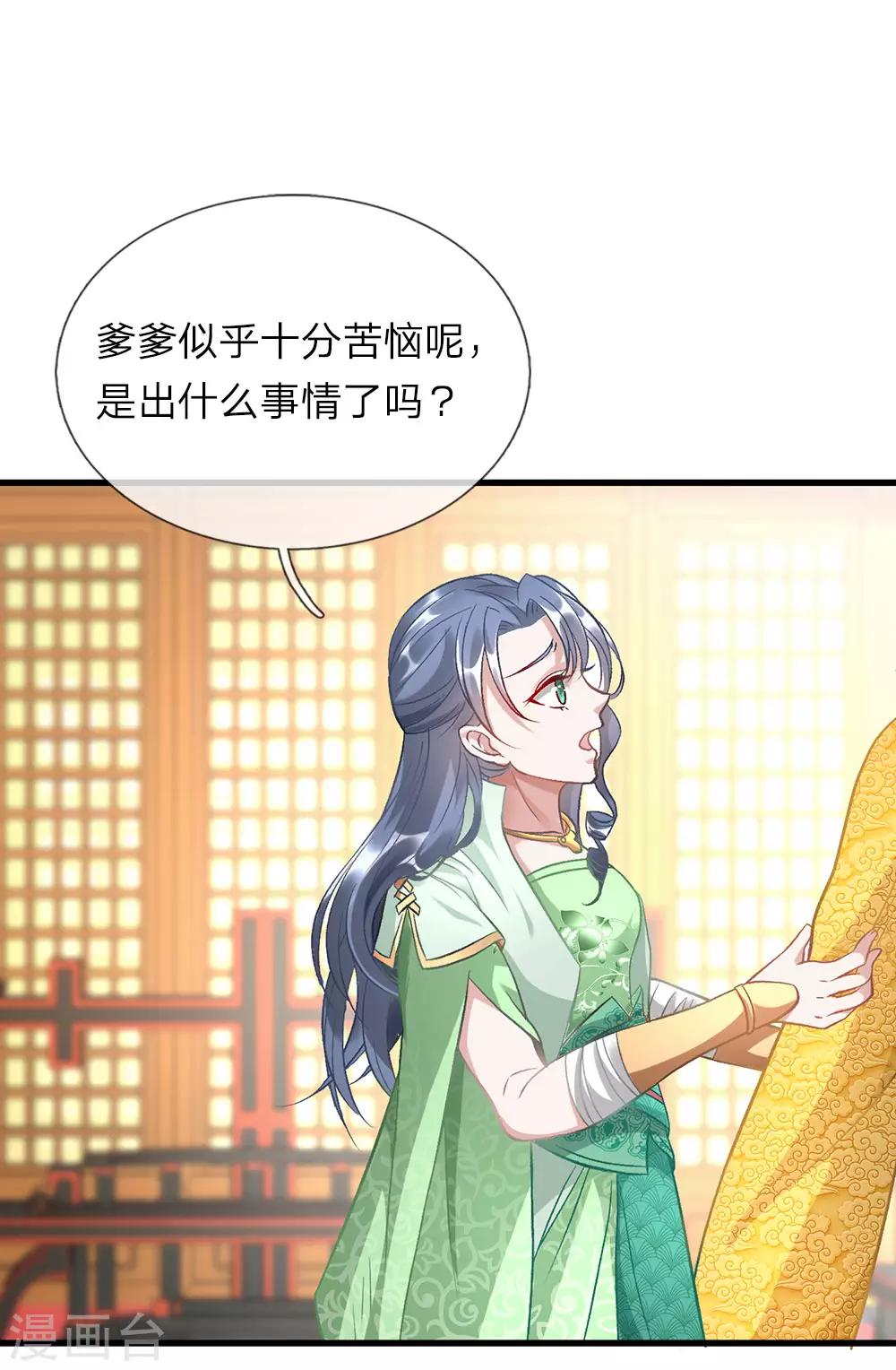 第35话 性感考官，在线炼丹4
