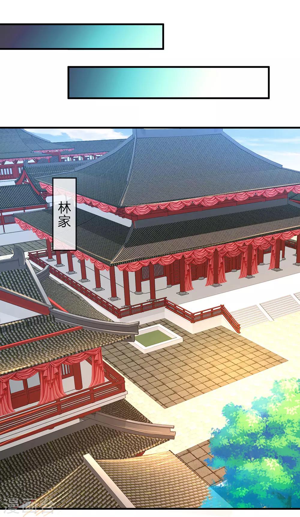 第50话 戴罪之身，委以重担17