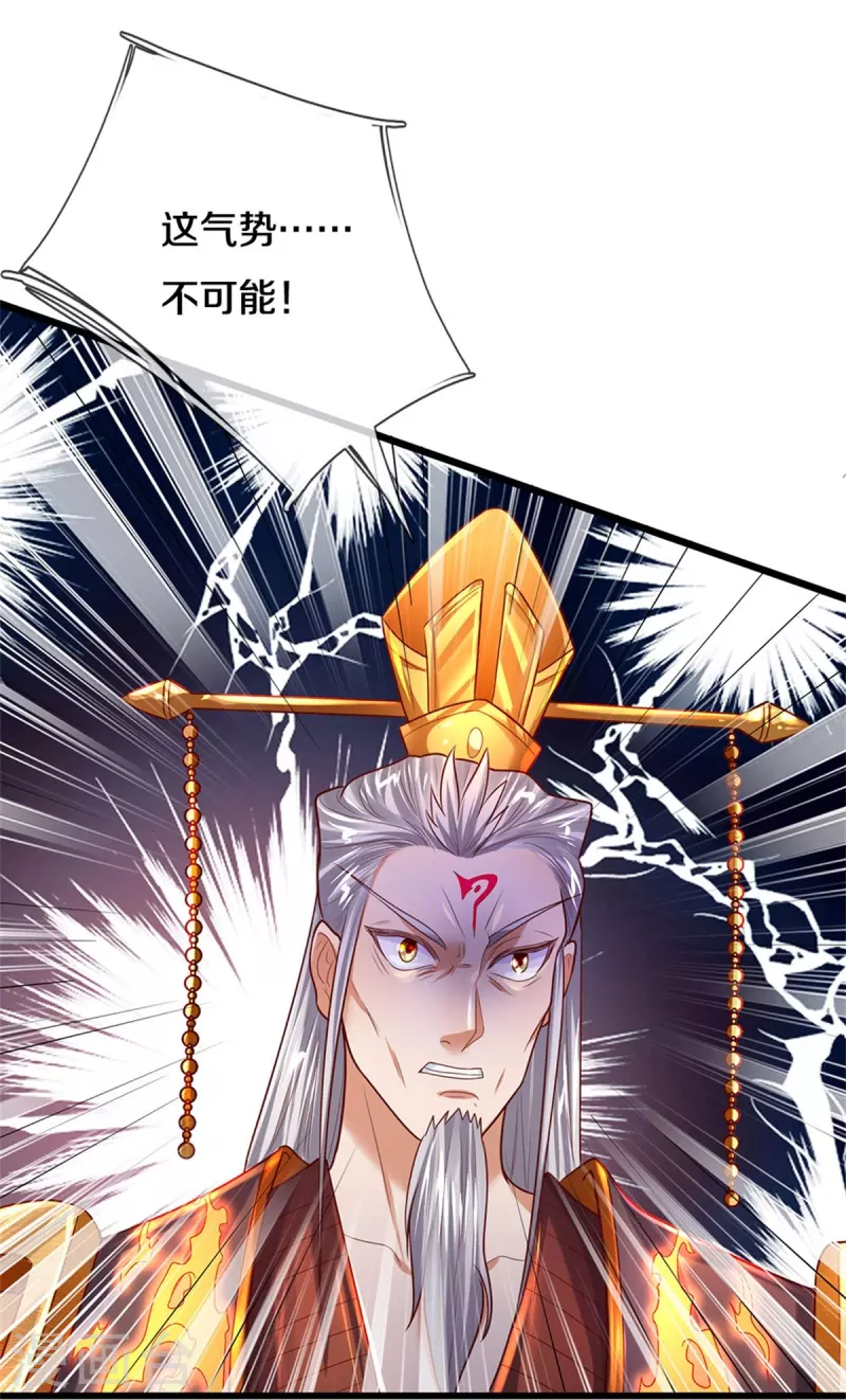 第507话 陷入幻境，自相残杀3