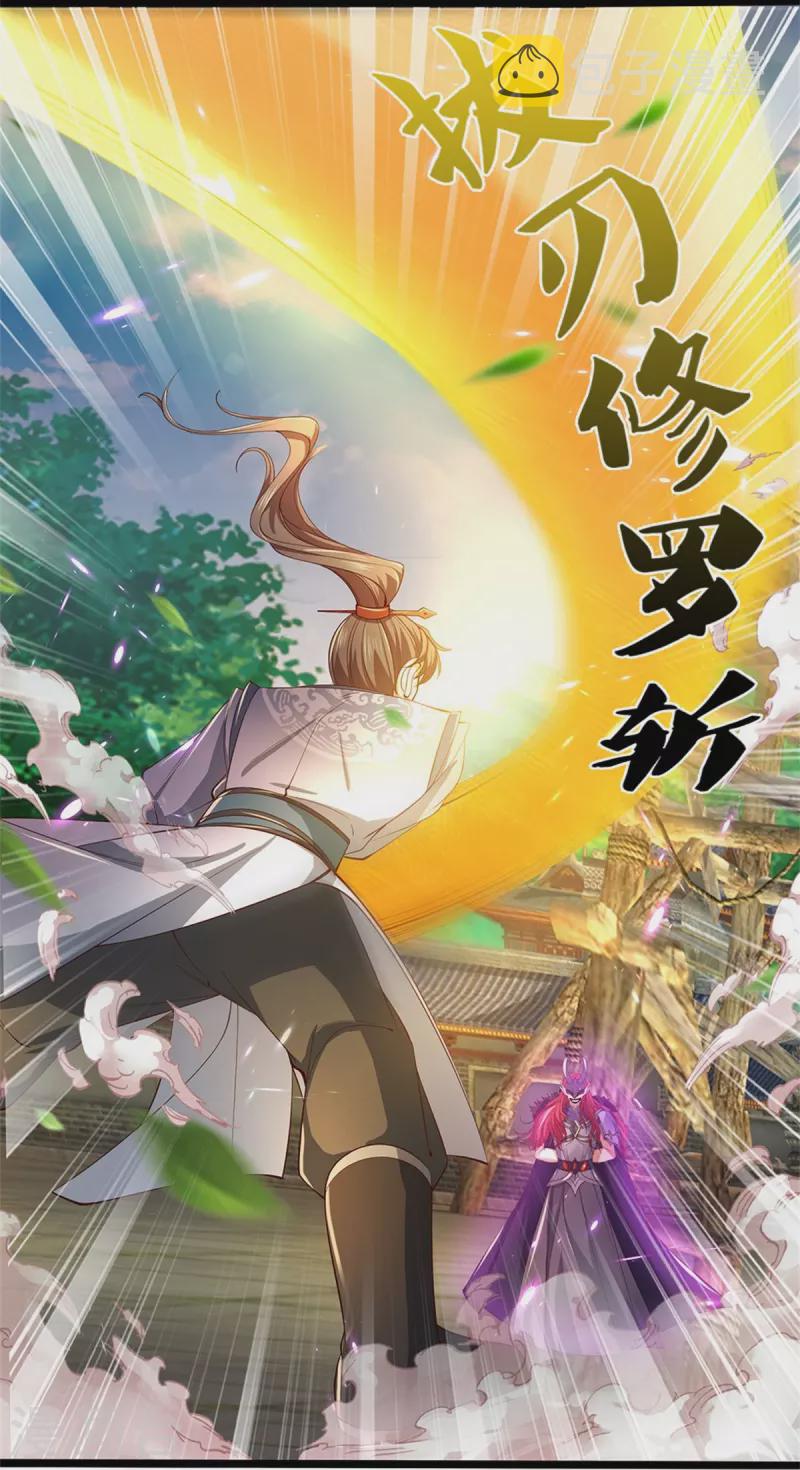 第462话 农夫与蛇，冷眼旁观21