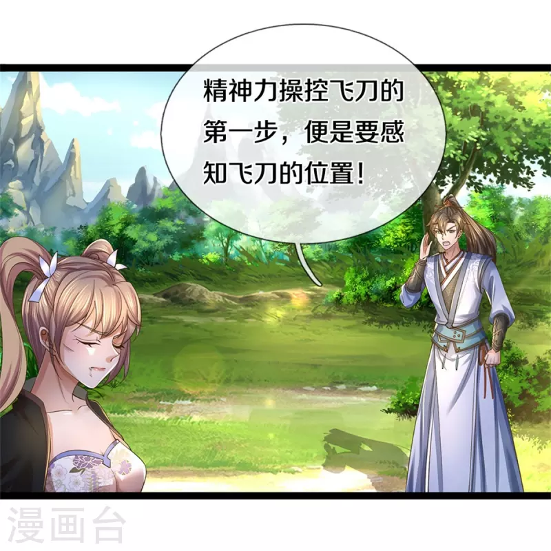 第556话 不许插手，一击必胜27