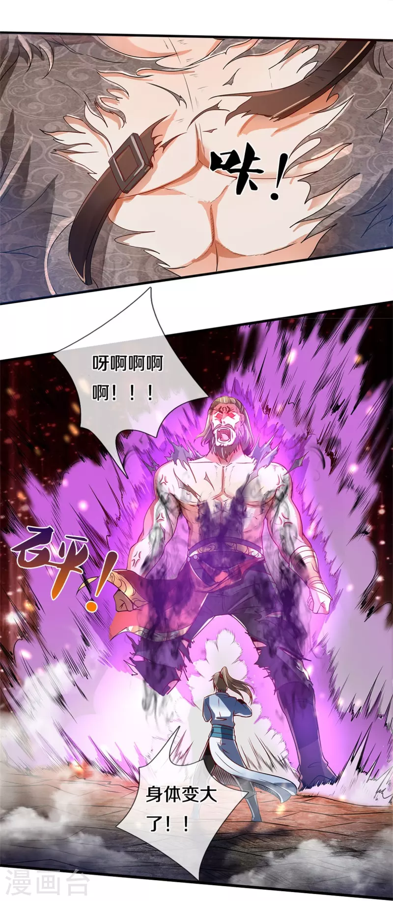 第413话 垂危之刻，涅磐之时4