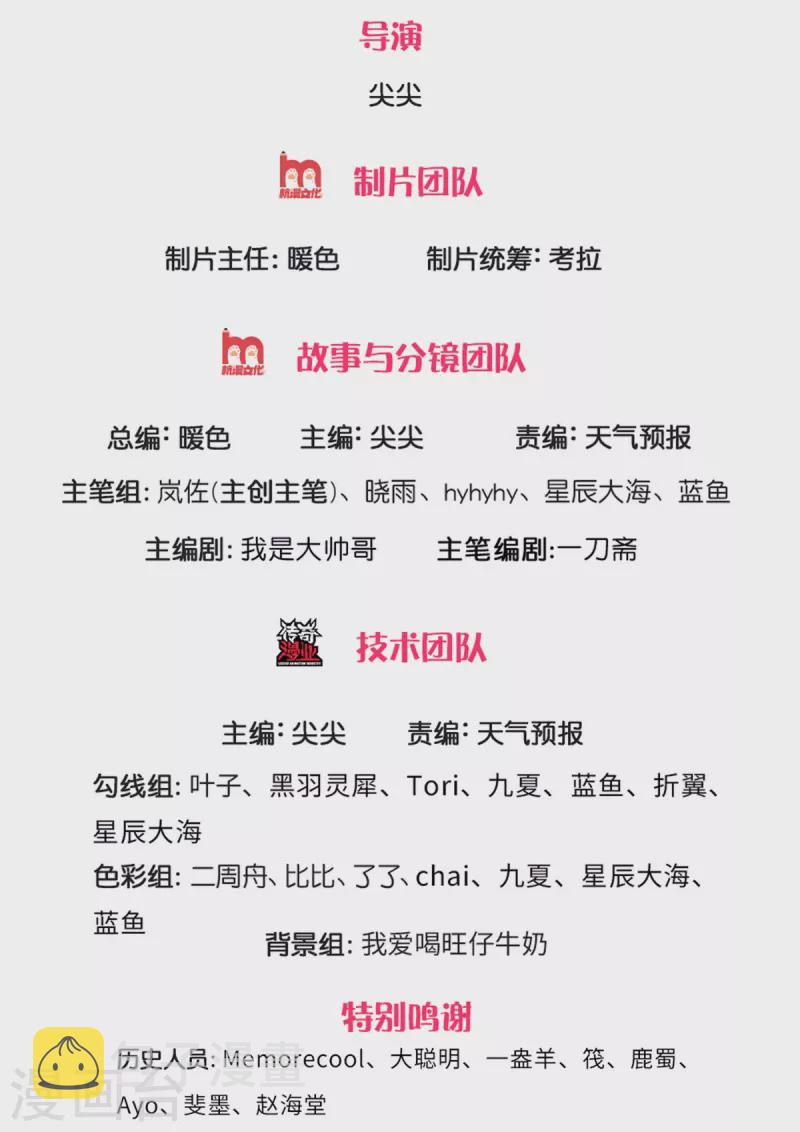 第394话 不断突破，越挫越勇1