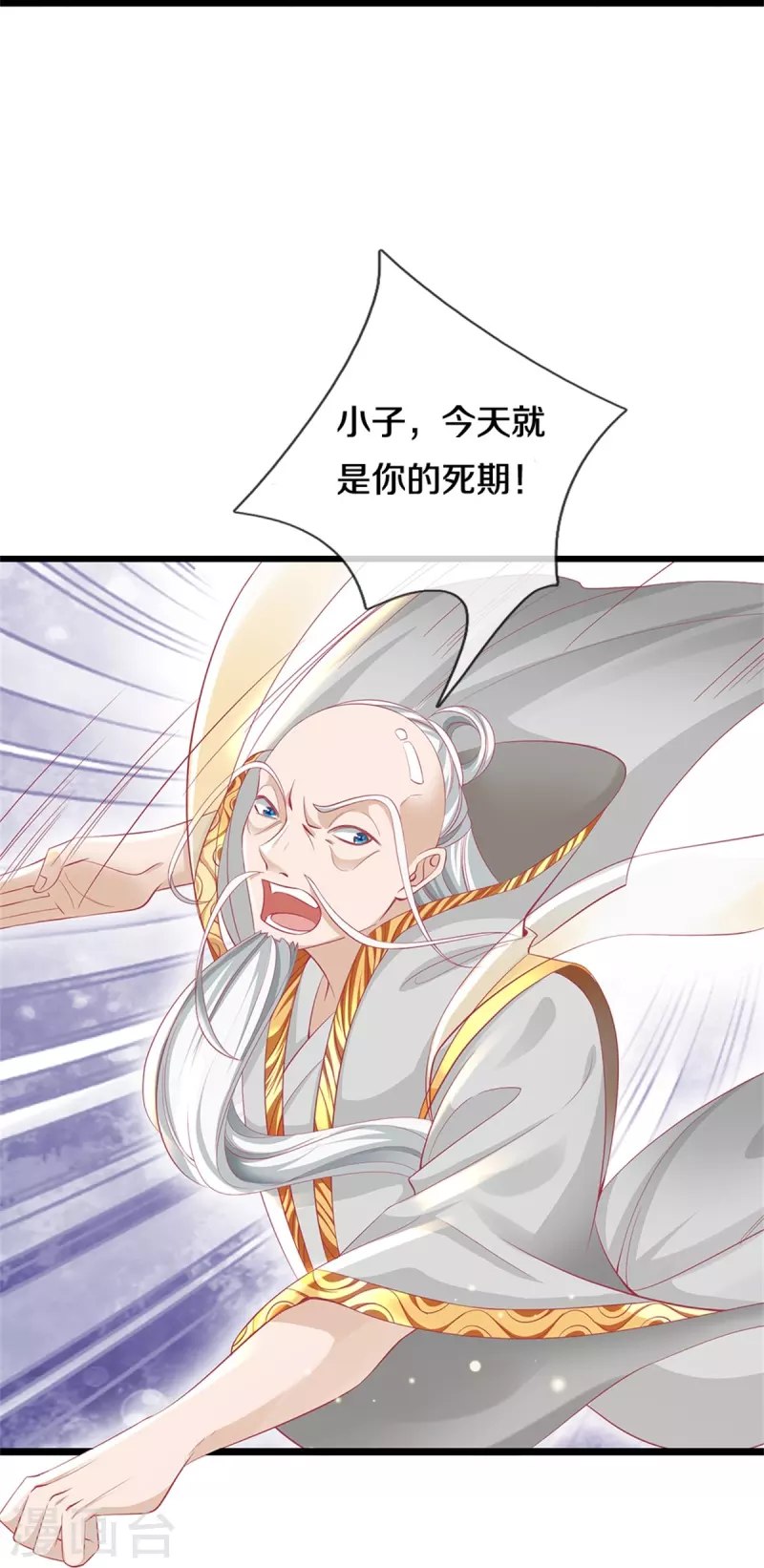 第428话 破凡之境，实力恐怖18