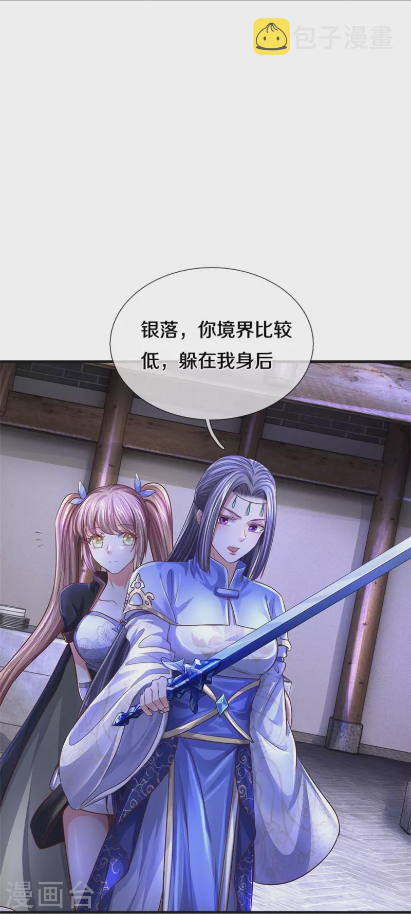 第551话 自投罗网，信心过剩16