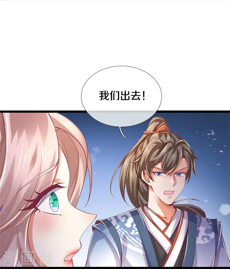 第459话 生命灵气，汲取殆尽21