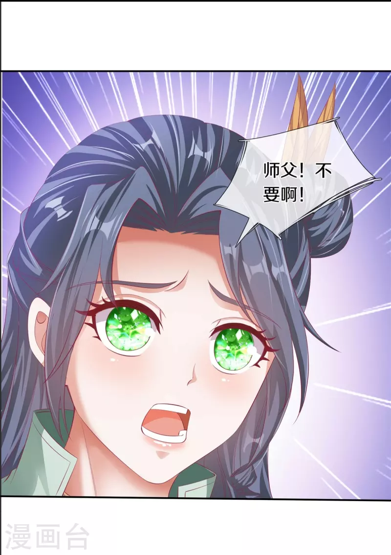 第439话 狐假虎威，前来挑衅26