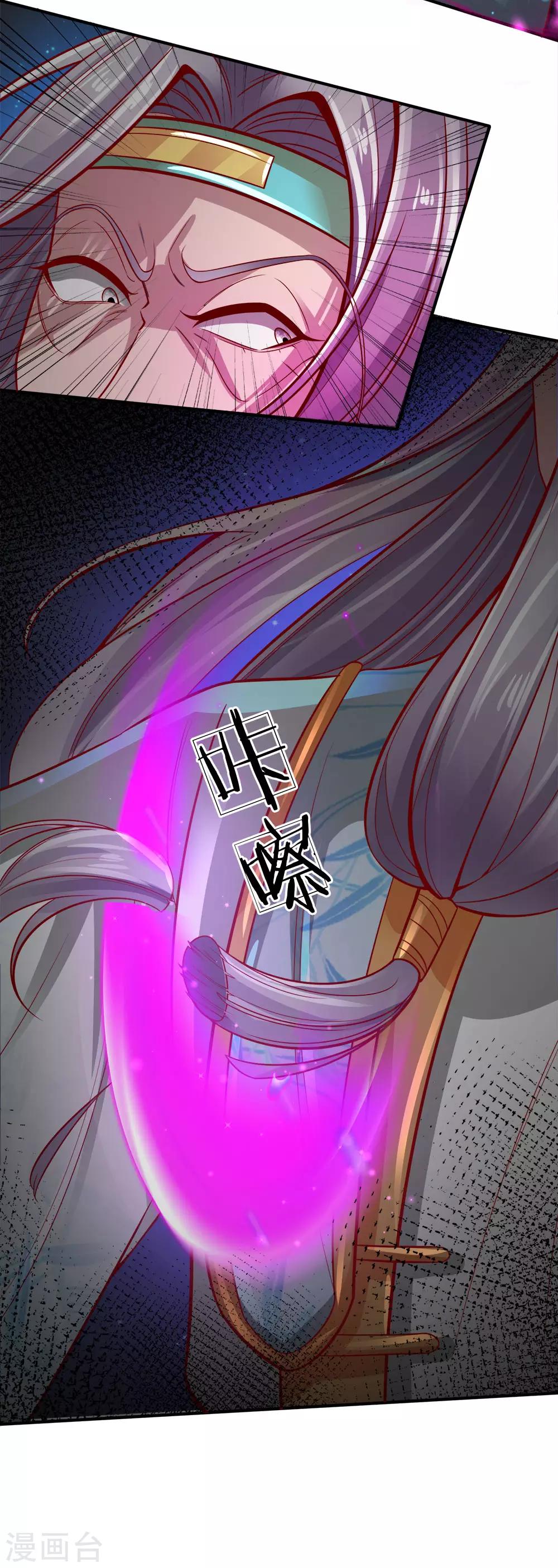 第259话 受尽欺辱，绝不认命14