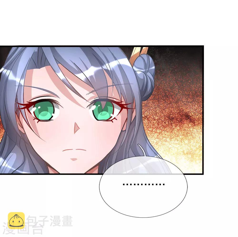 第9话 重回秦家，备受冷眼7