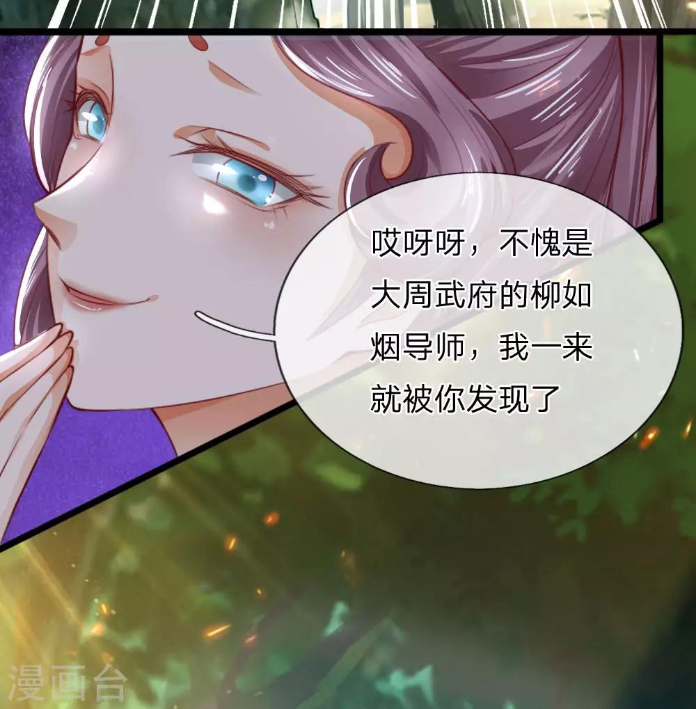 第316话 有朝一日，重回巅峰19