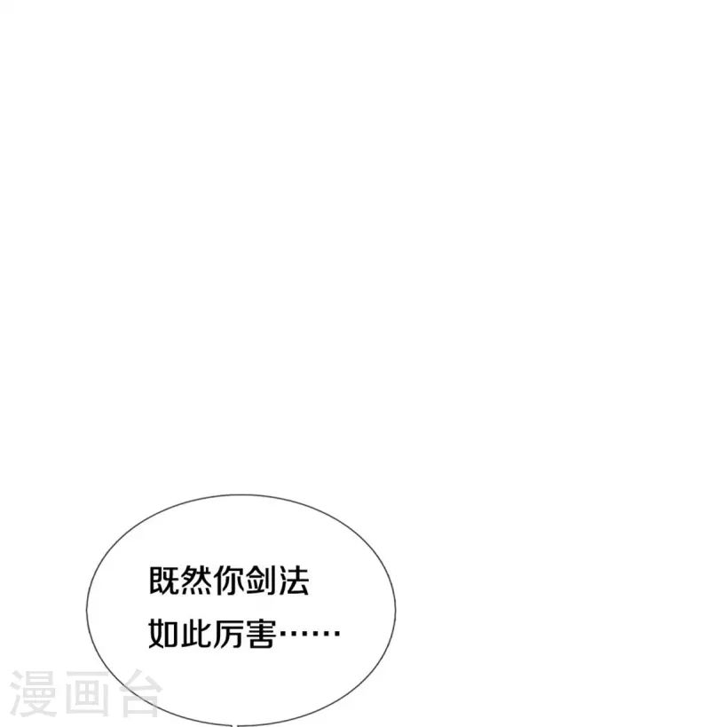 第485话 针锋相对，是谁卑劣16