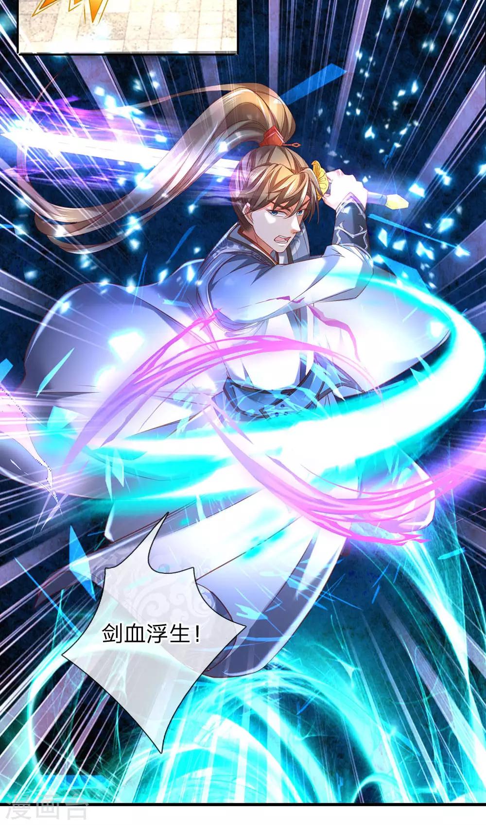 第307话 属性变换，大获全胜8