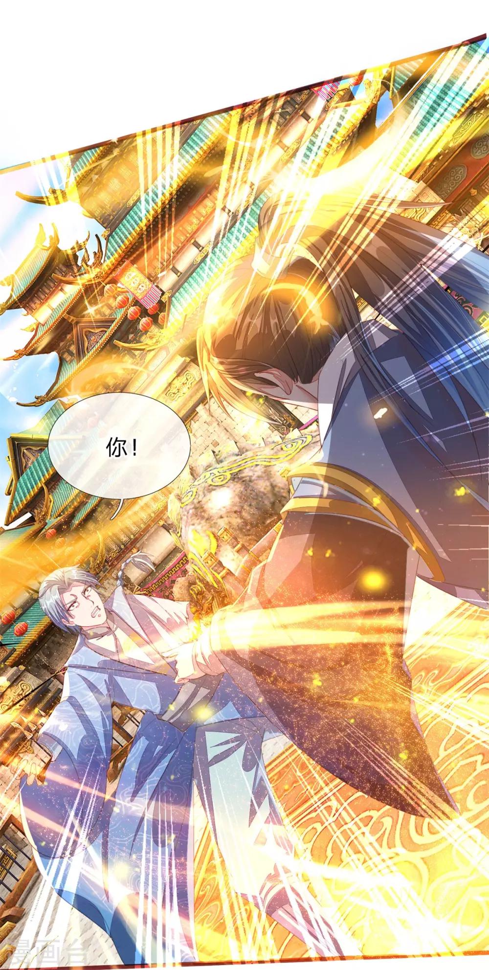 第143话 九死一生，比赛继续22