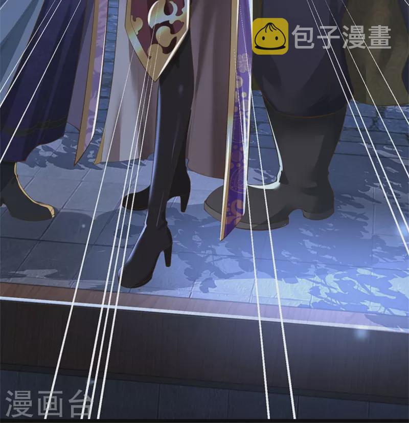 第537话 表里不一，背後挖坑10