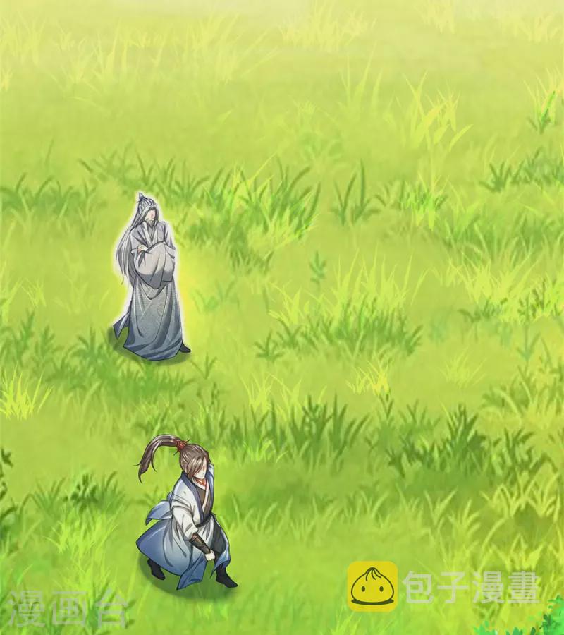 第417话 挫骨扬灰， 竟得血脉2