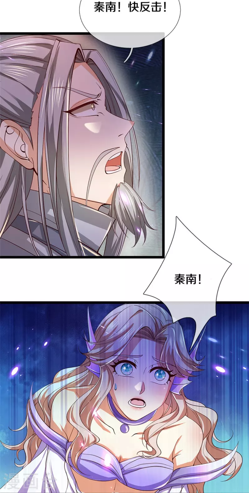 第463话 换个回合，艰难承受7