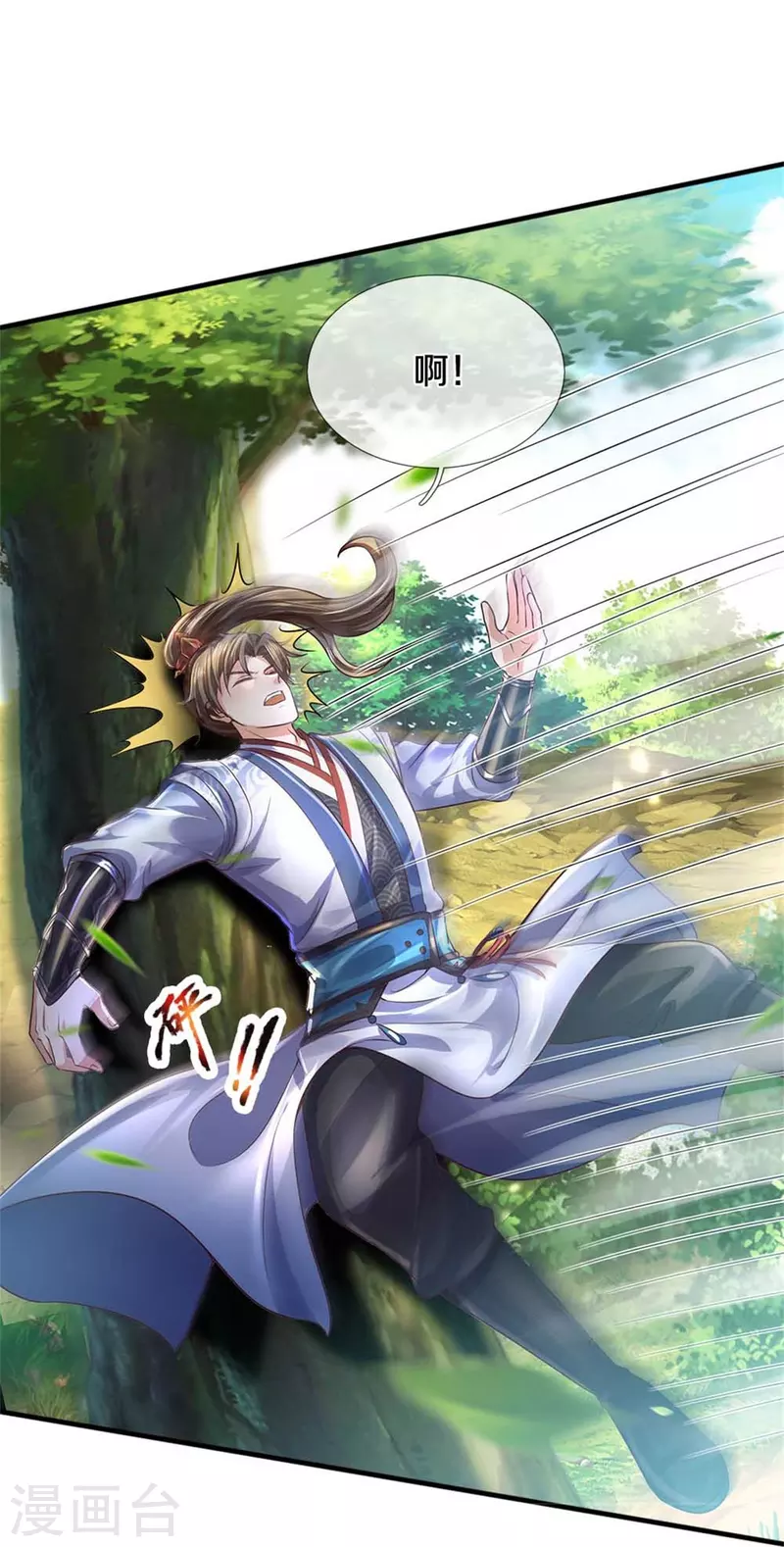 第559话 化解怨气，血脉觉醒15