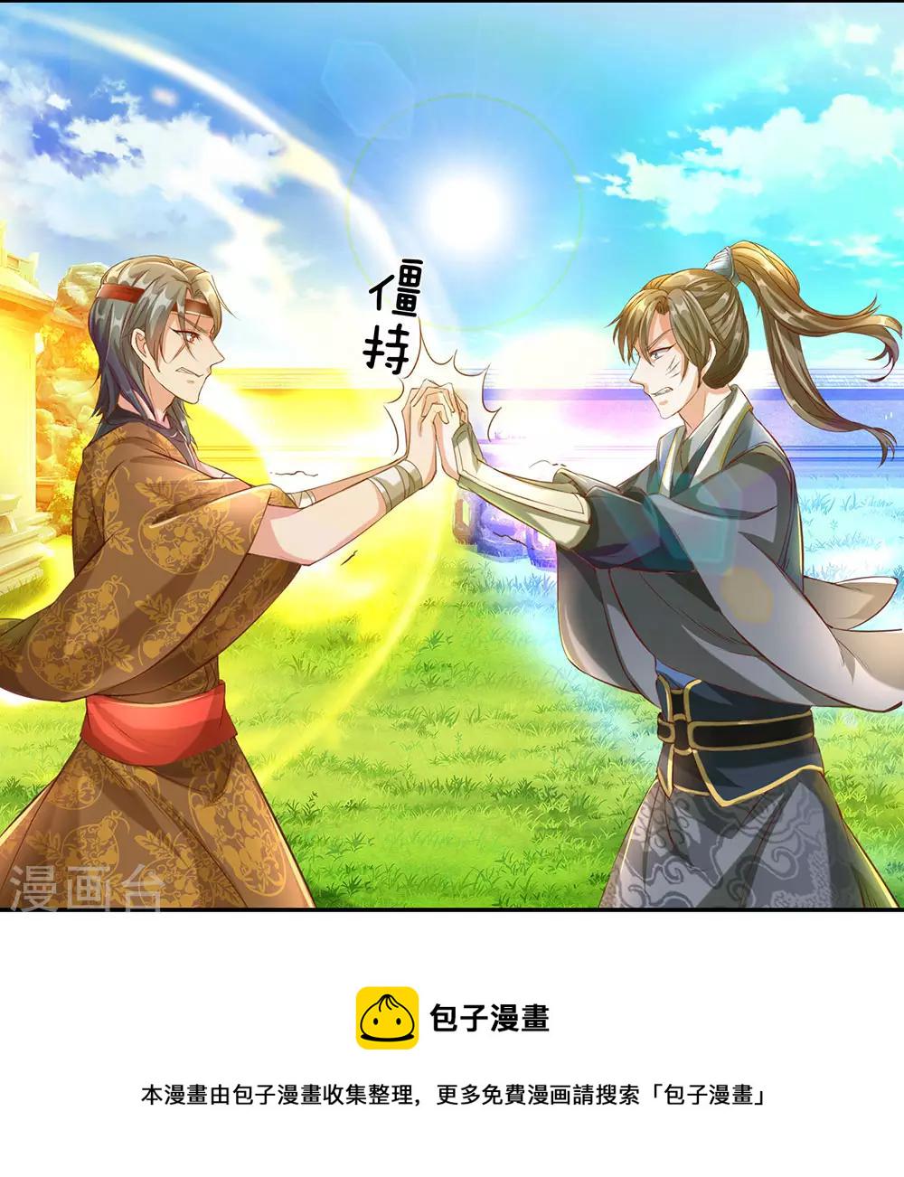 第110话 高手过招，秦南被制5