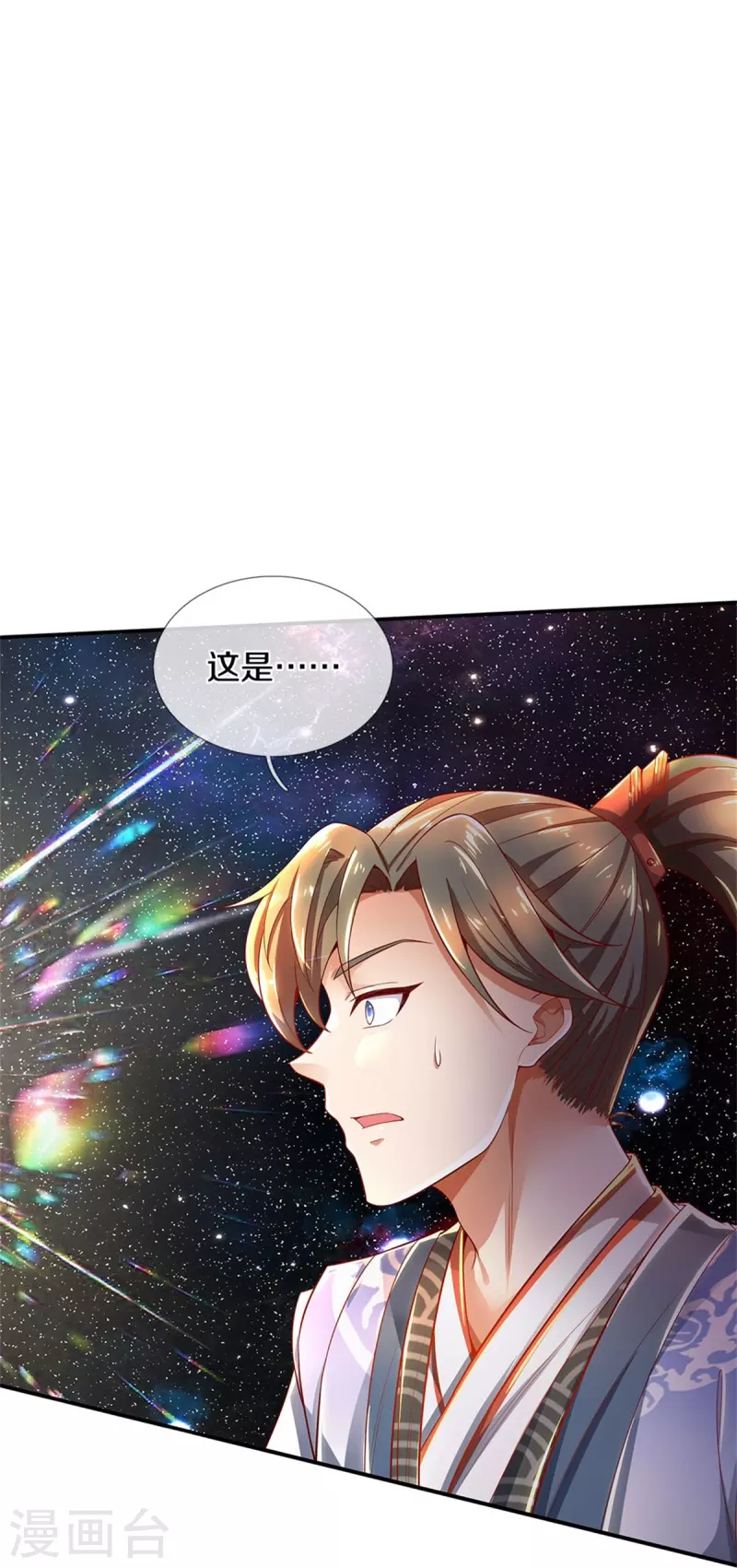 第510话 稀有丹药，天地灵力13