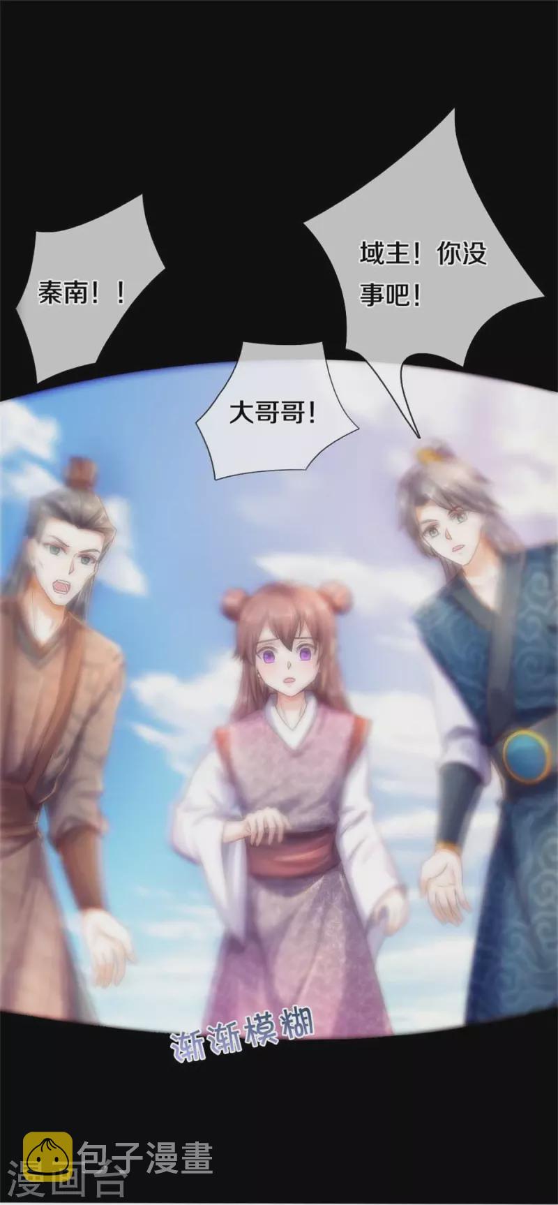 第583话 爆体警告，九域十地21