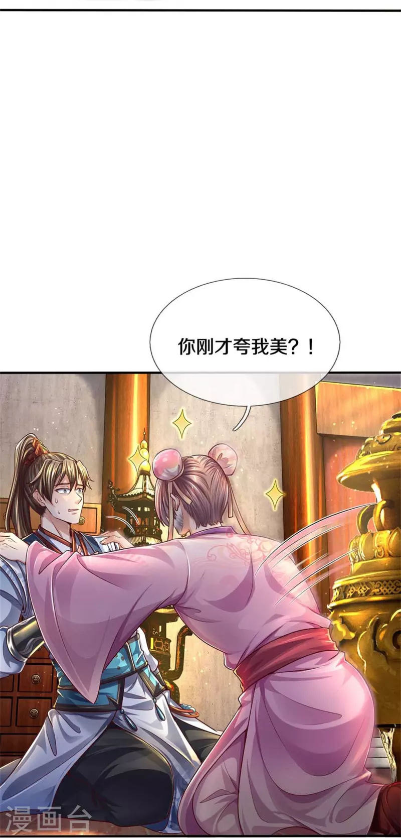 第544话 美女如虎，可乘之机35