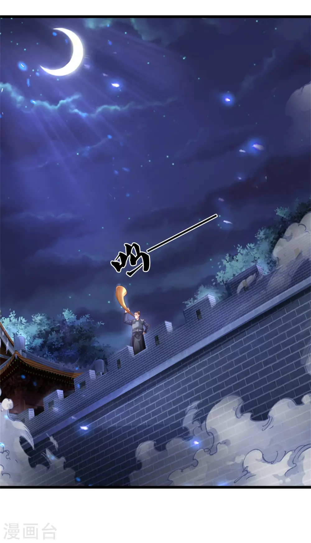 第366话 夜深人静，灭他满门15