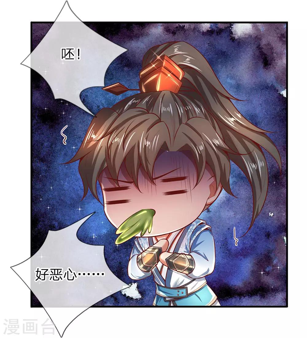 第286话 找出凶手，押入大牢5