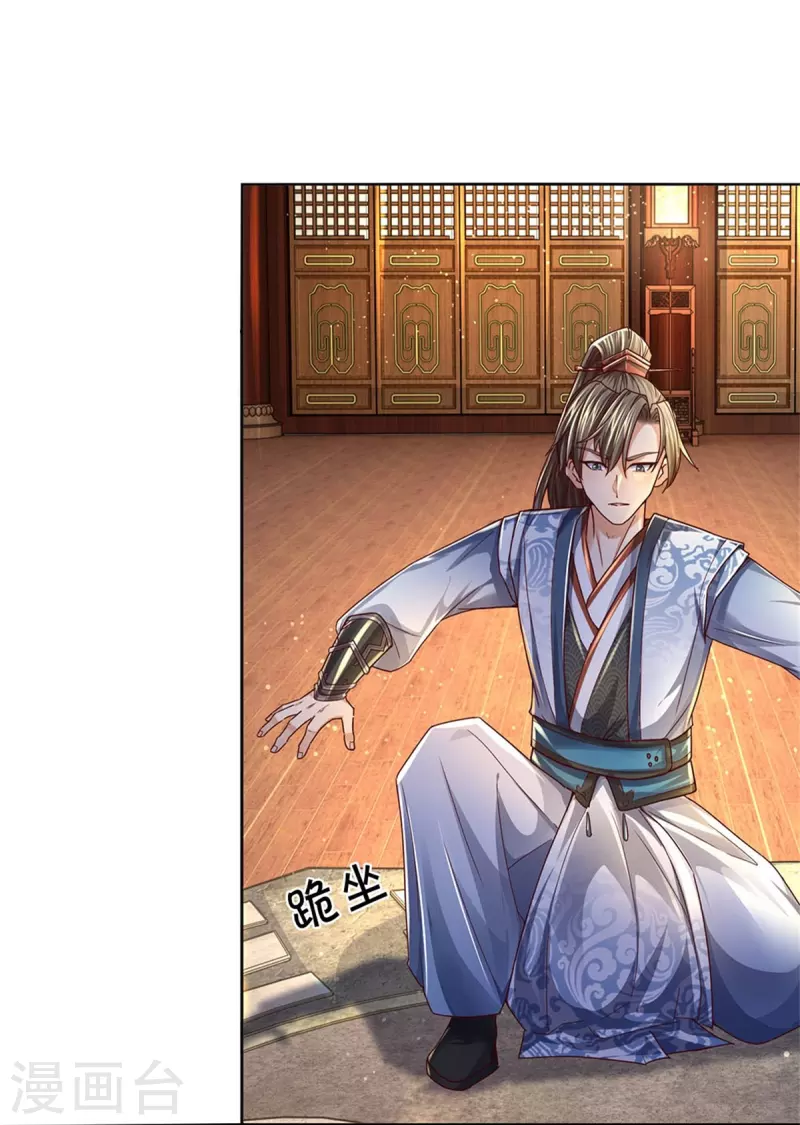 第544话 美女如虎，可乘之机10