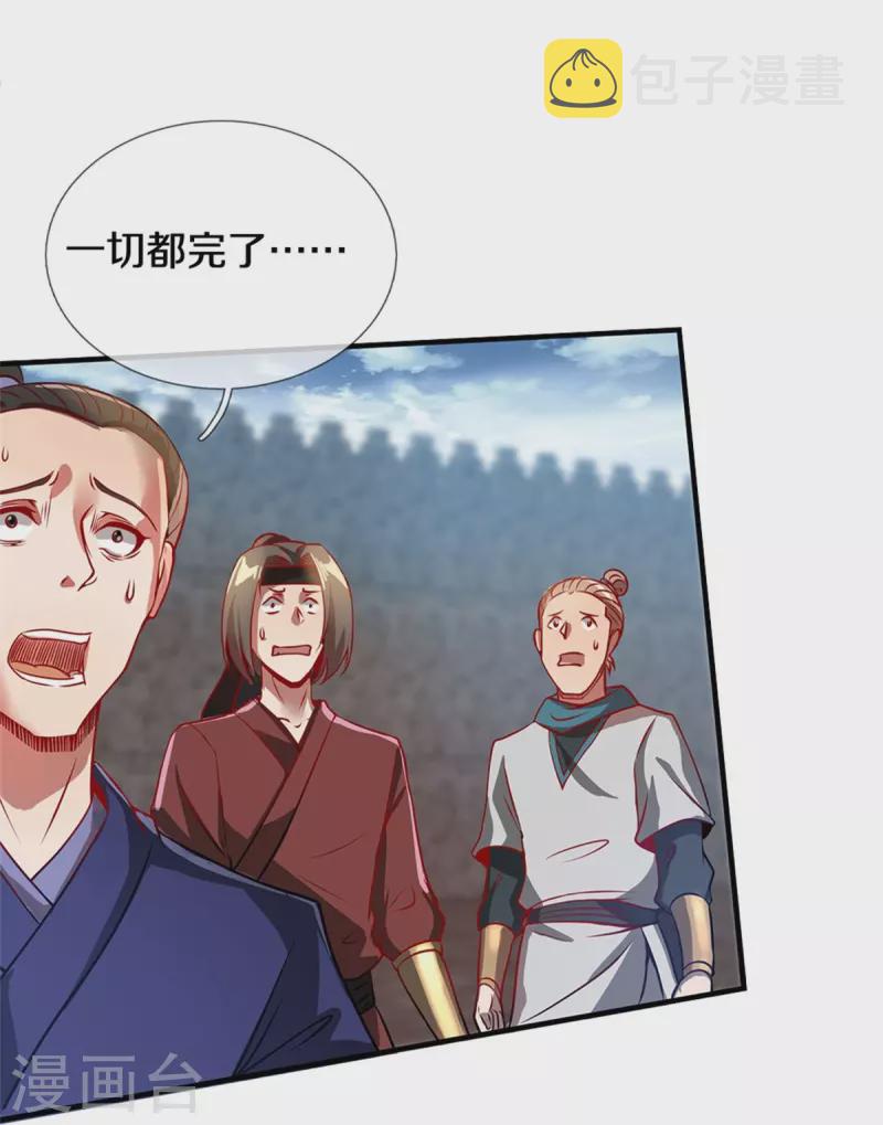第413话 垂危之刻，涅磐之时20