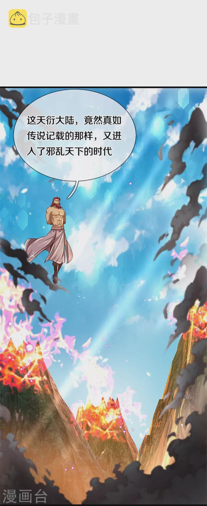 第465话 奋起反抗，衆望所托11