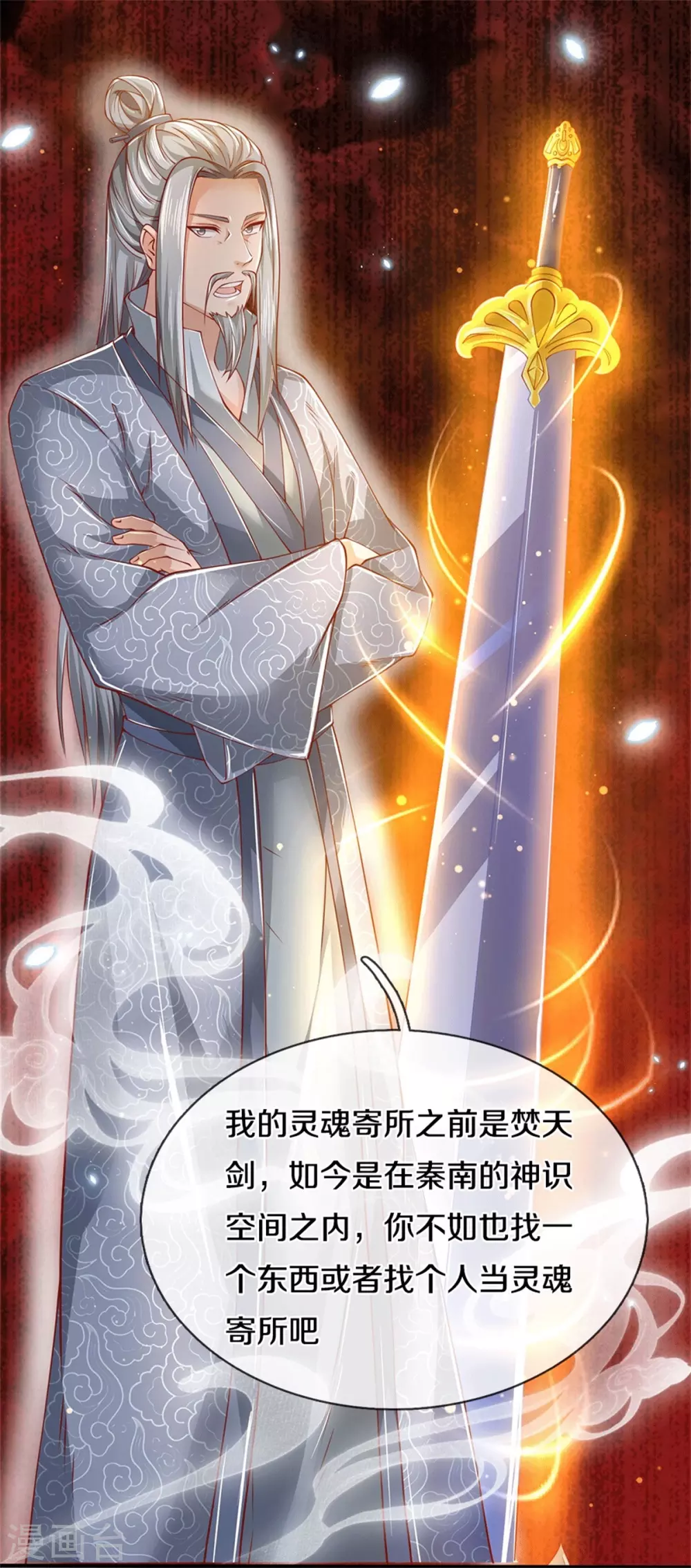第347话 灵蹟崩塌，灵魂寄所20