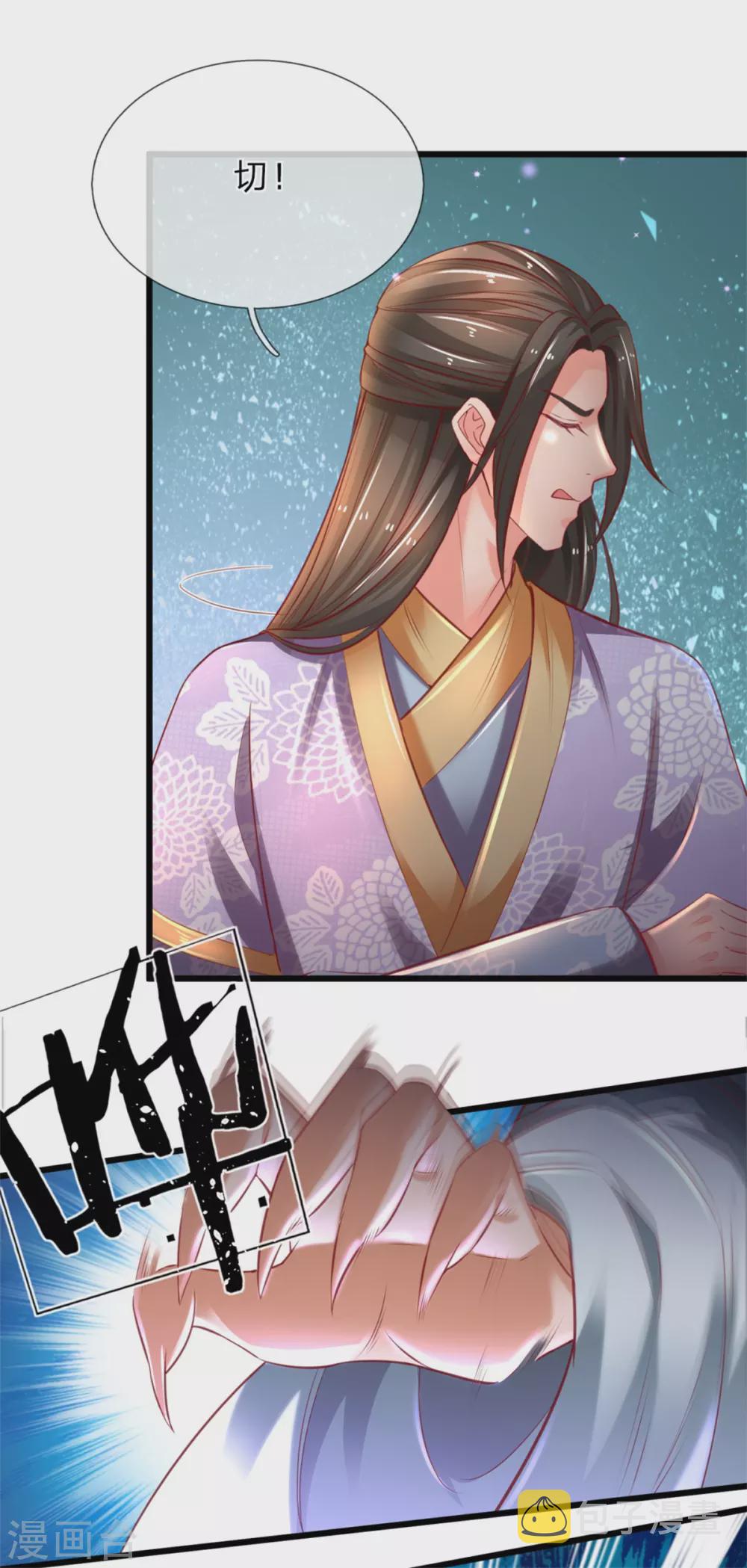 第338话 无耻之徒，抢夺灵丹15