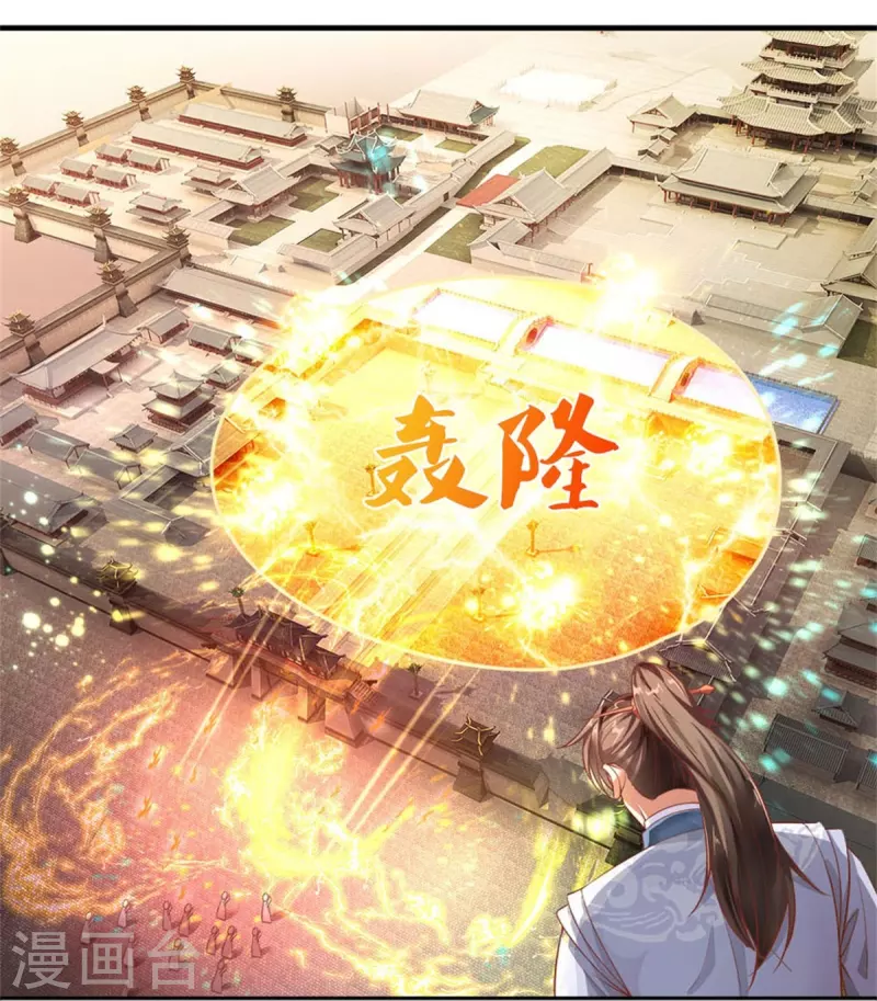 第448话 纯青之火，手到擒来27