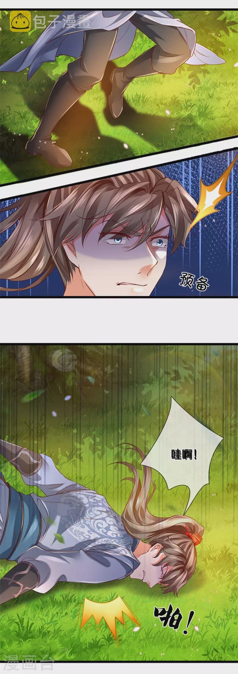 第394话 不断突破，越挫越勇11