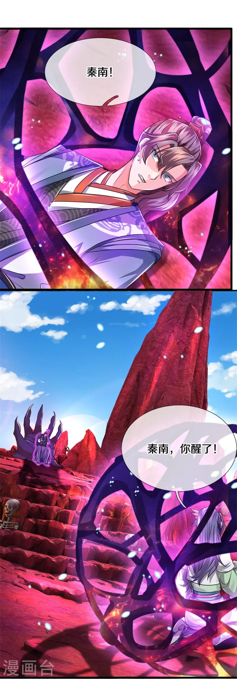第465话 奋起反抗，衆望所托19