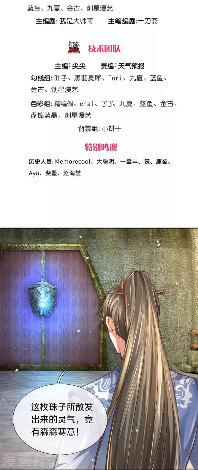 第503话 毒枪王运，对面交锋2