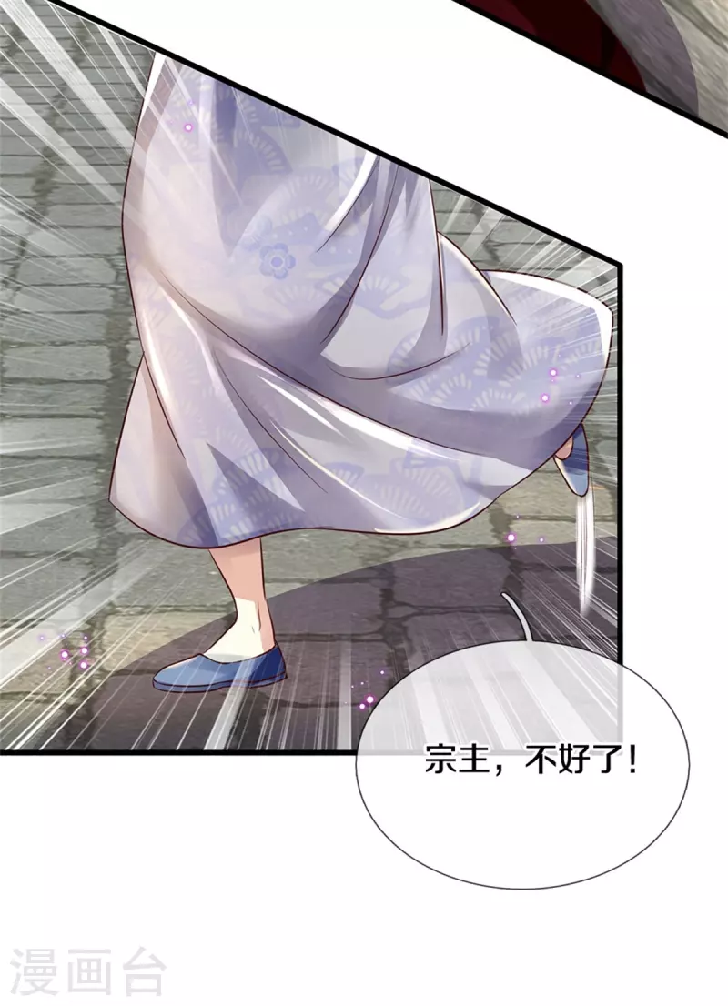 第465话 奋起反抗，衆望所托9