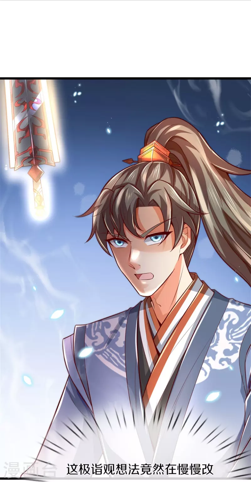 第483话 神界恶霸，碰上硬茬8