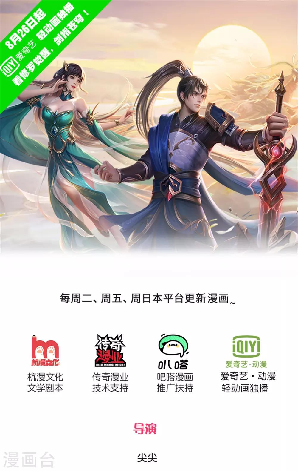第329话 灵蹟凶险，生死难料0