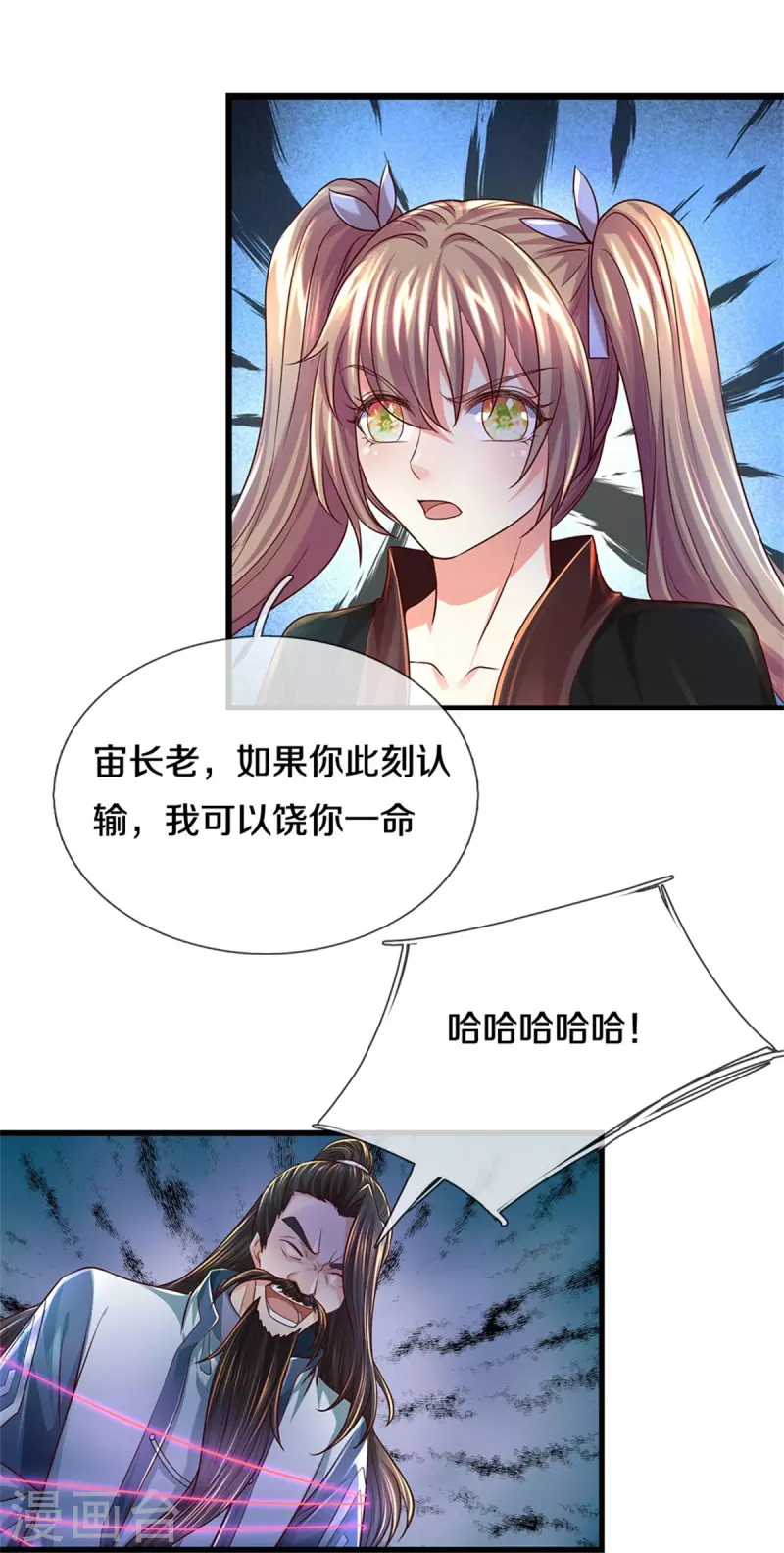 第523话 准神实力，身法鬼魅39