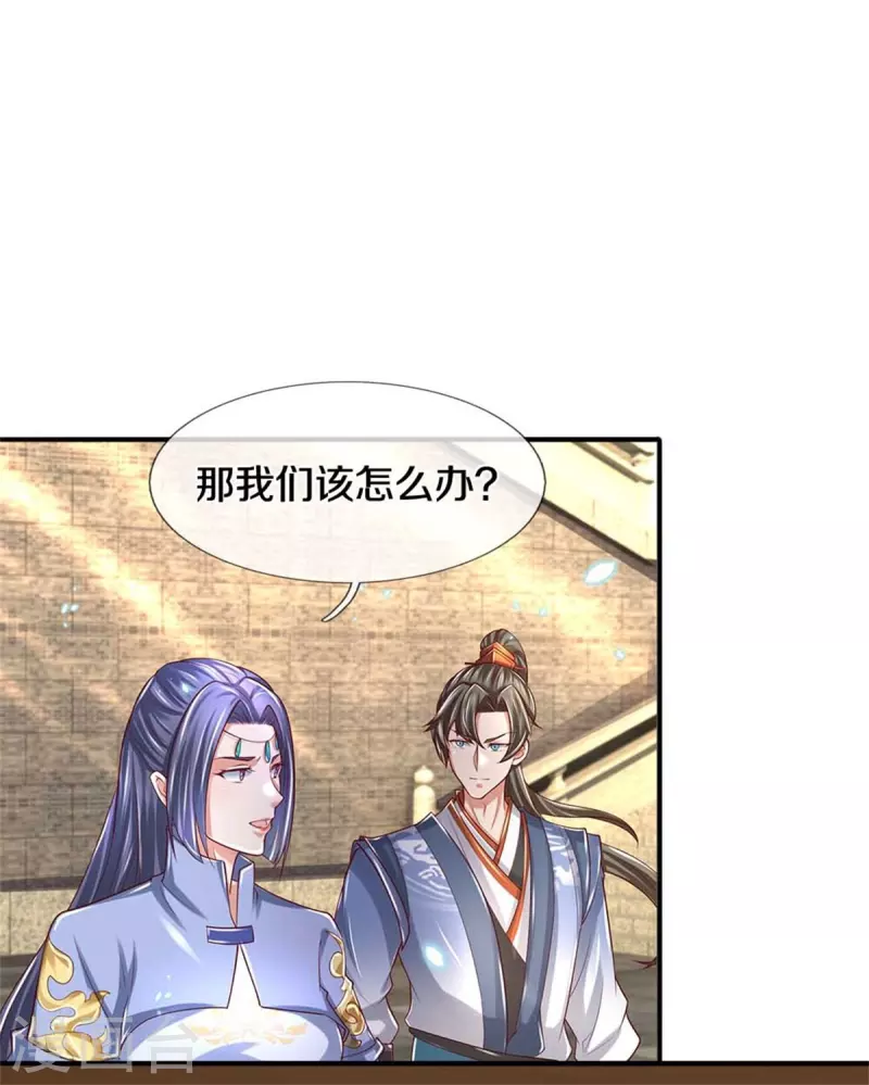 第517话 一场豪赌，努力修炼6