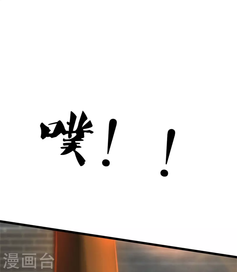 第527话 焚天煮酒，以一敌二7