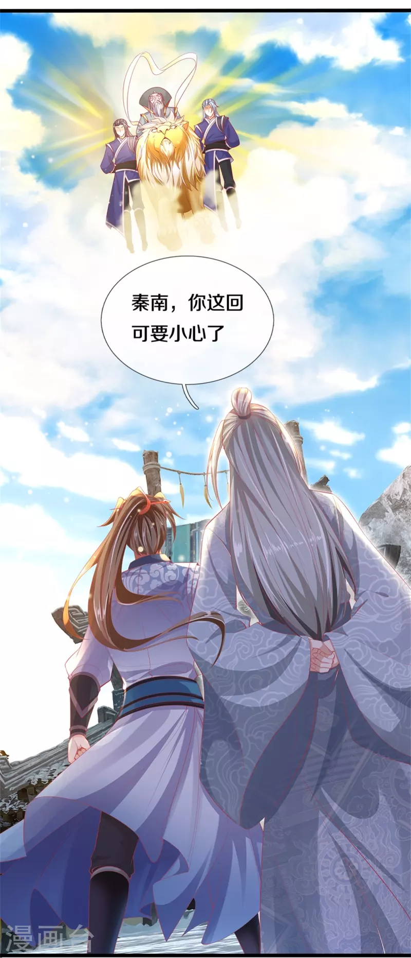 第428话 破凡之境，实力恐怖15
