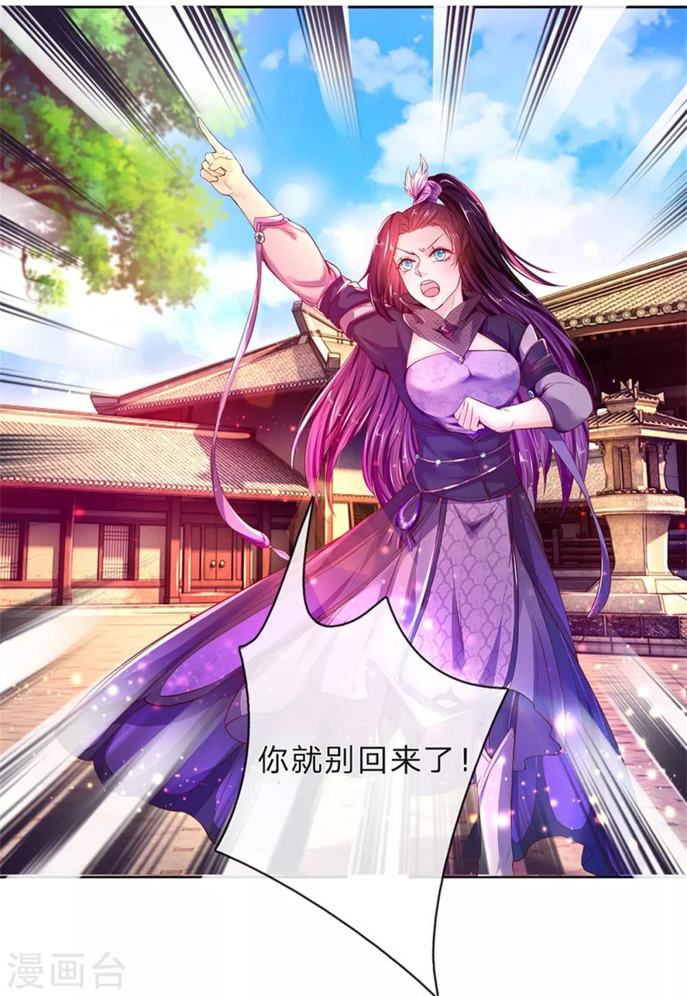 第194话 赌石游戏，衆人围观5