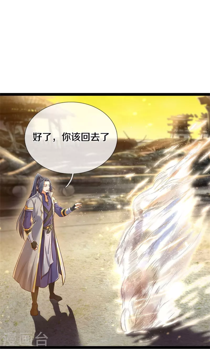 第548话 高人指点，逆天而行22