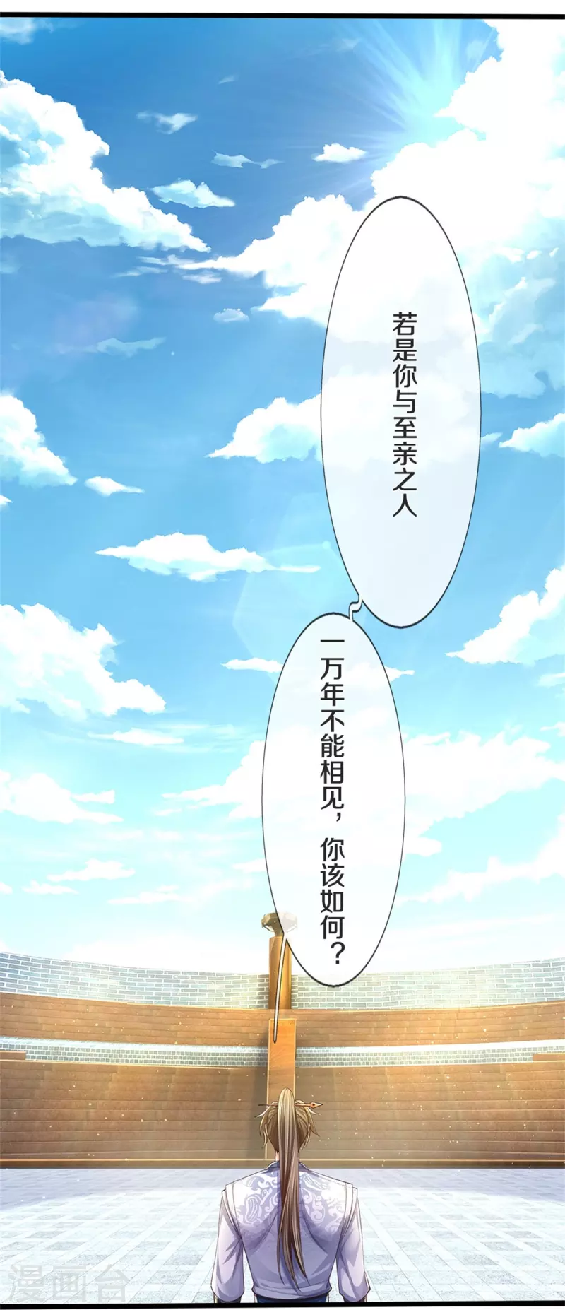第565话 万事俱备，准备周全10