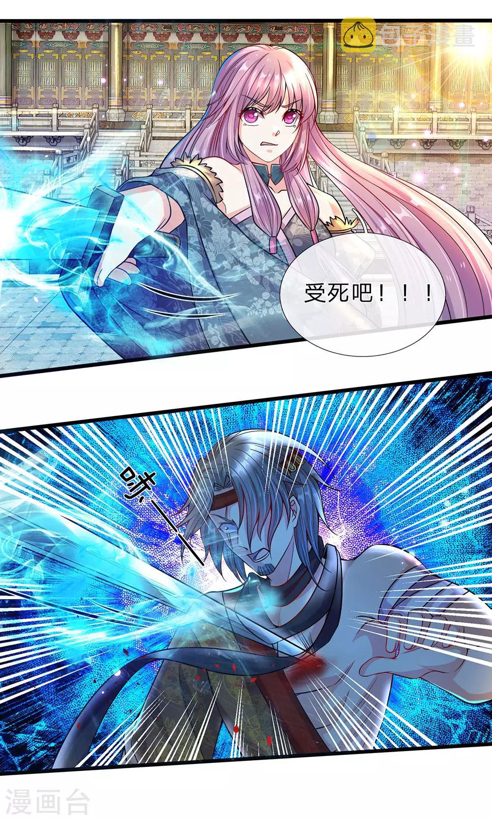 第169话 当面对质，再入邪道13