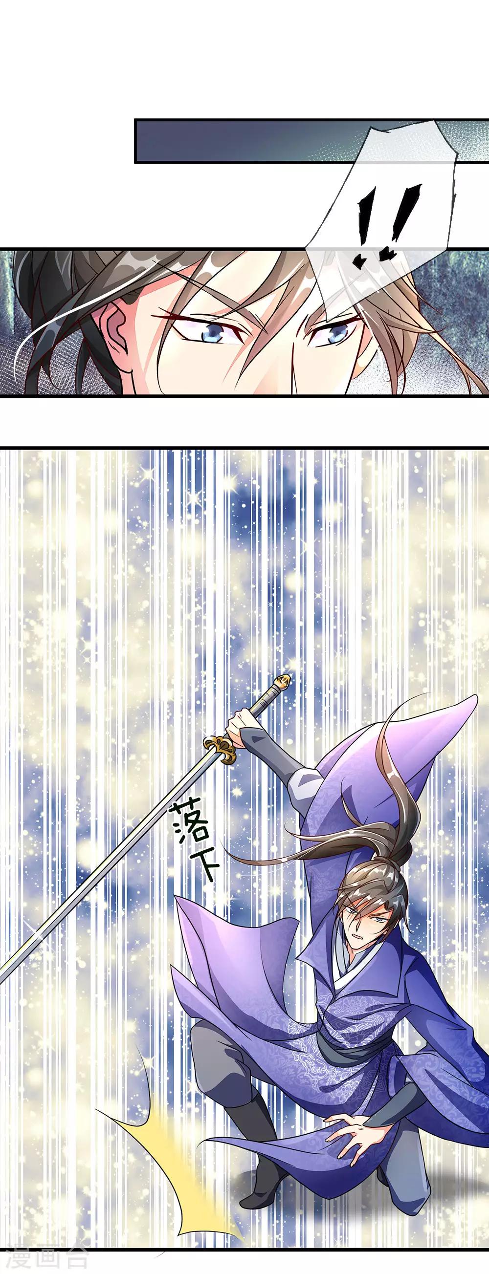 第57话 从天而降，神掌逆天15